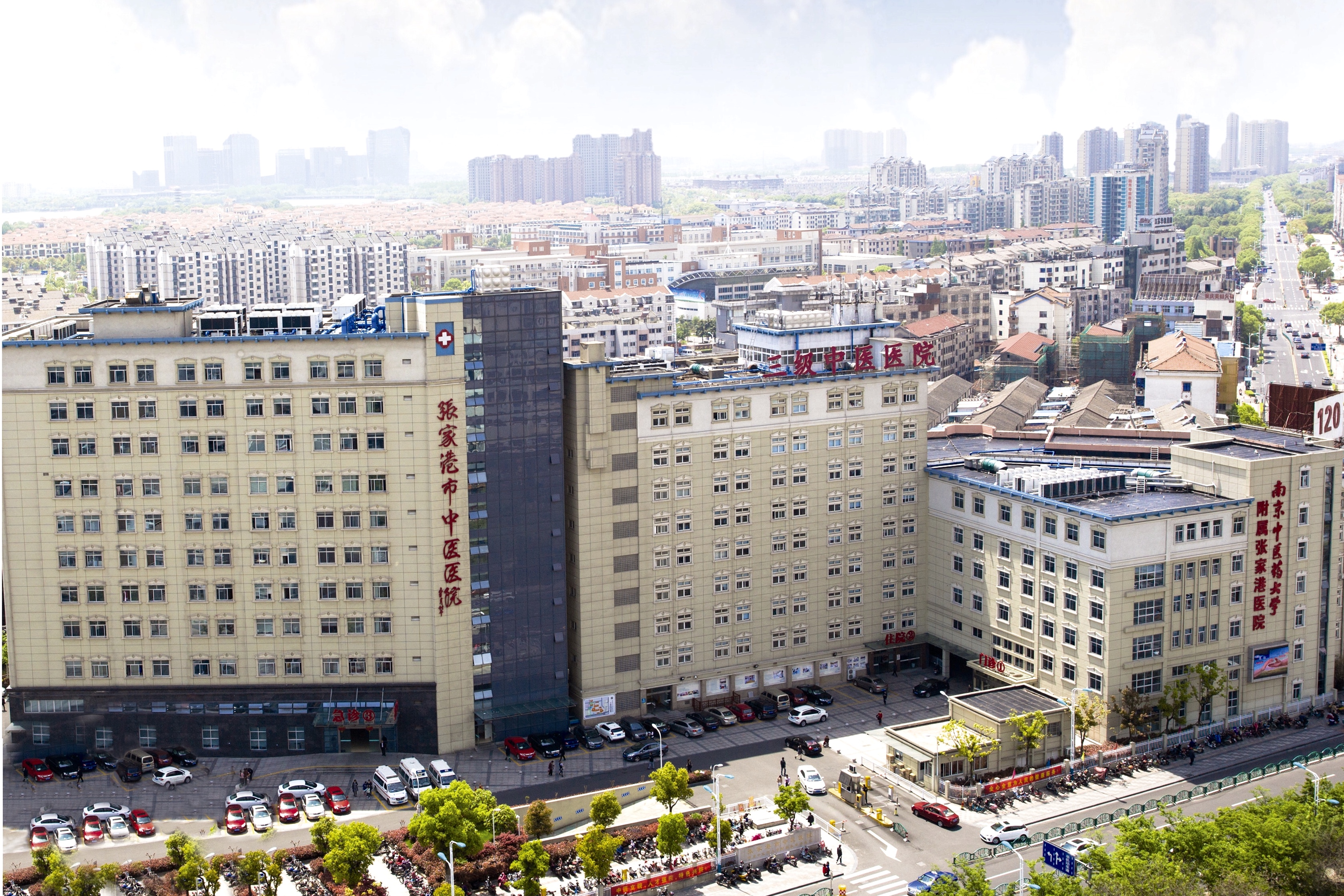 张家港市中医院图片