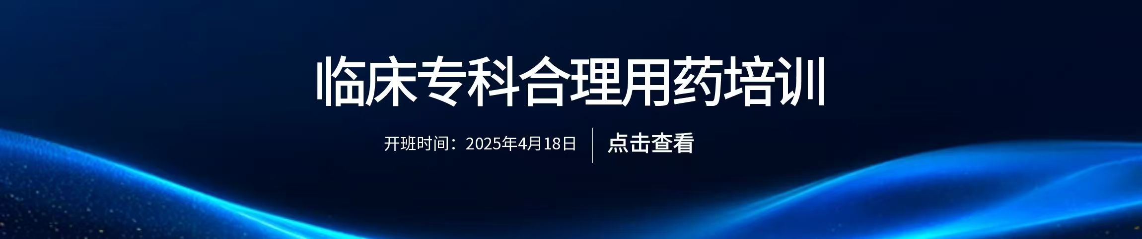 广告