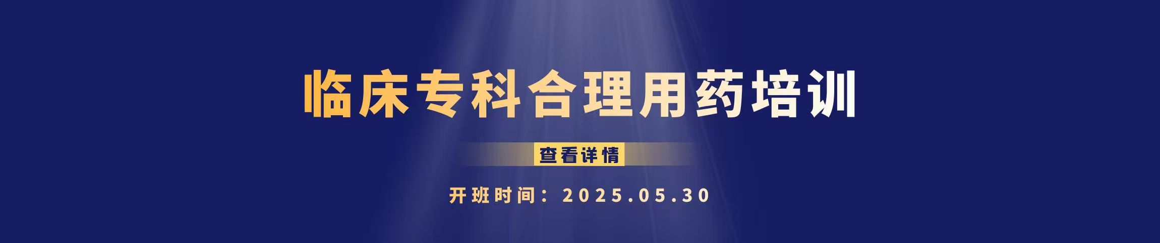 广告