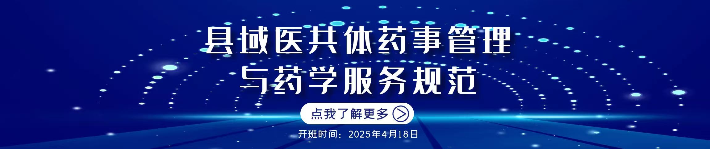 广告