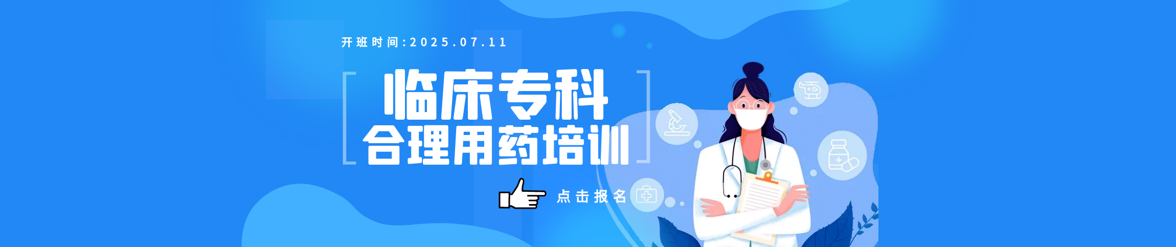 广告