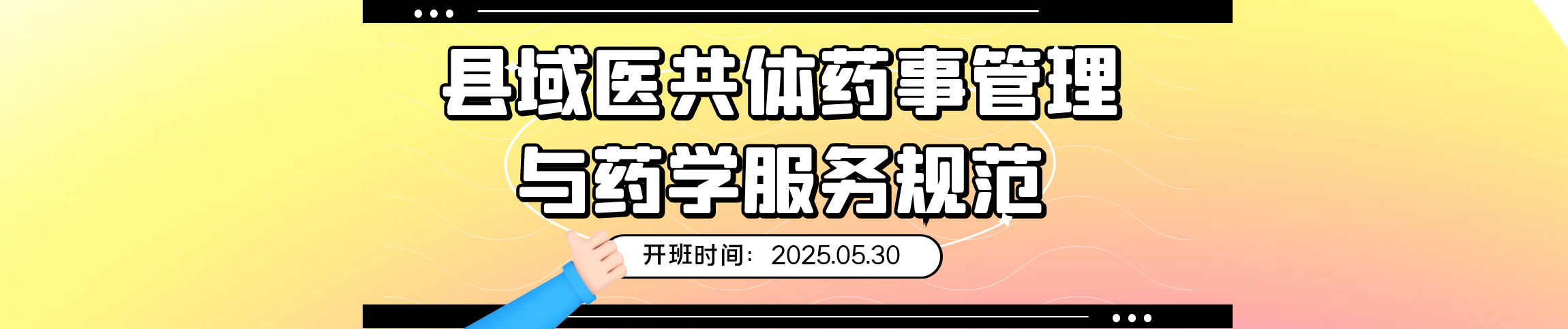 广告