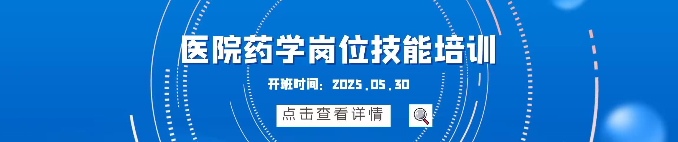 广告