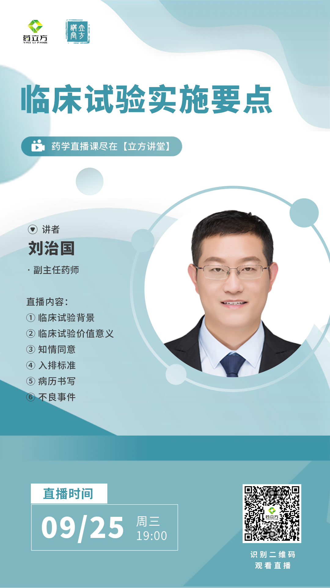 邀请卡